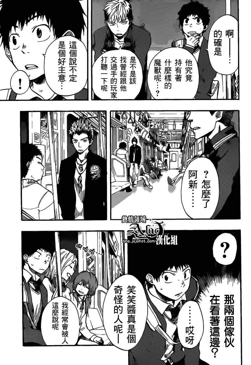 第15话