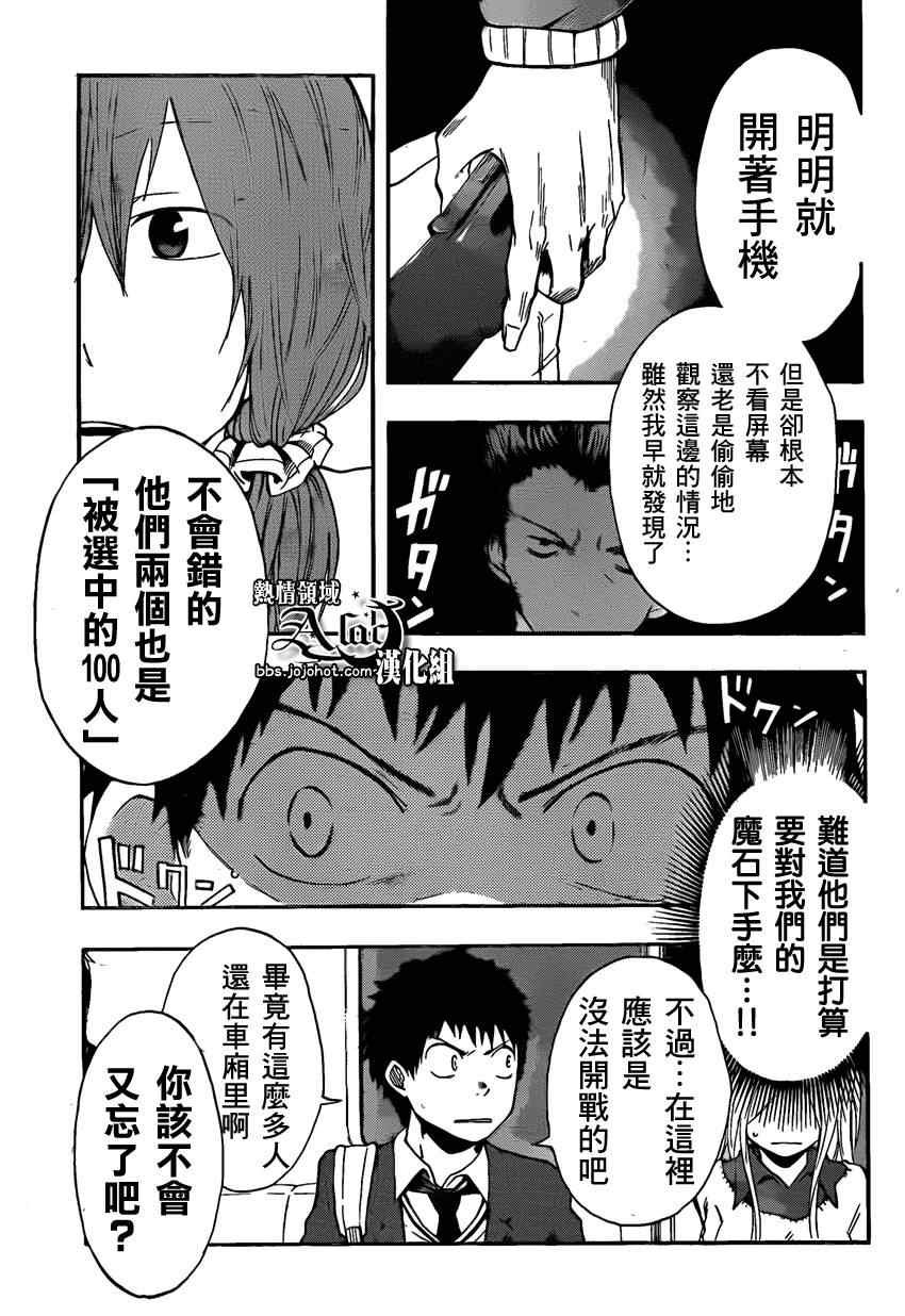 第15话
