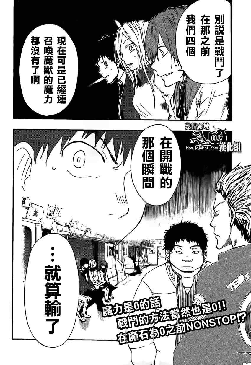 第15话
