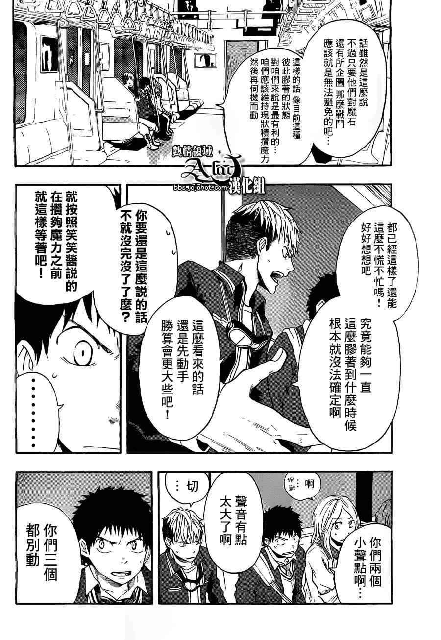 第16话