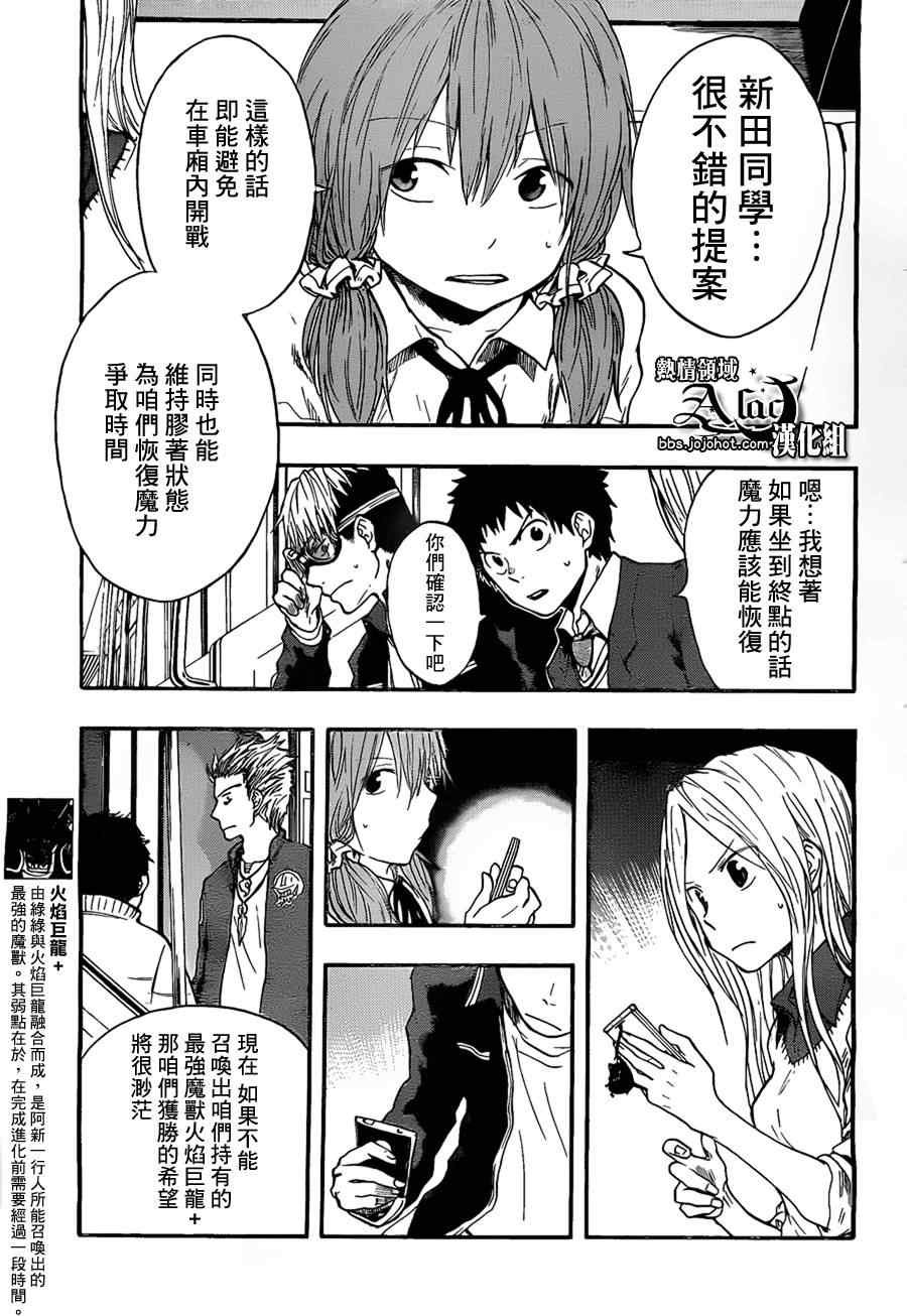 第16话