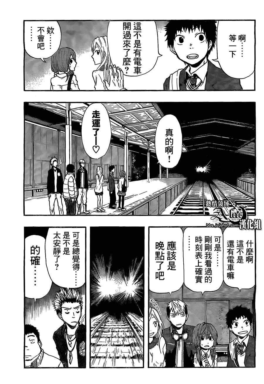 第17话