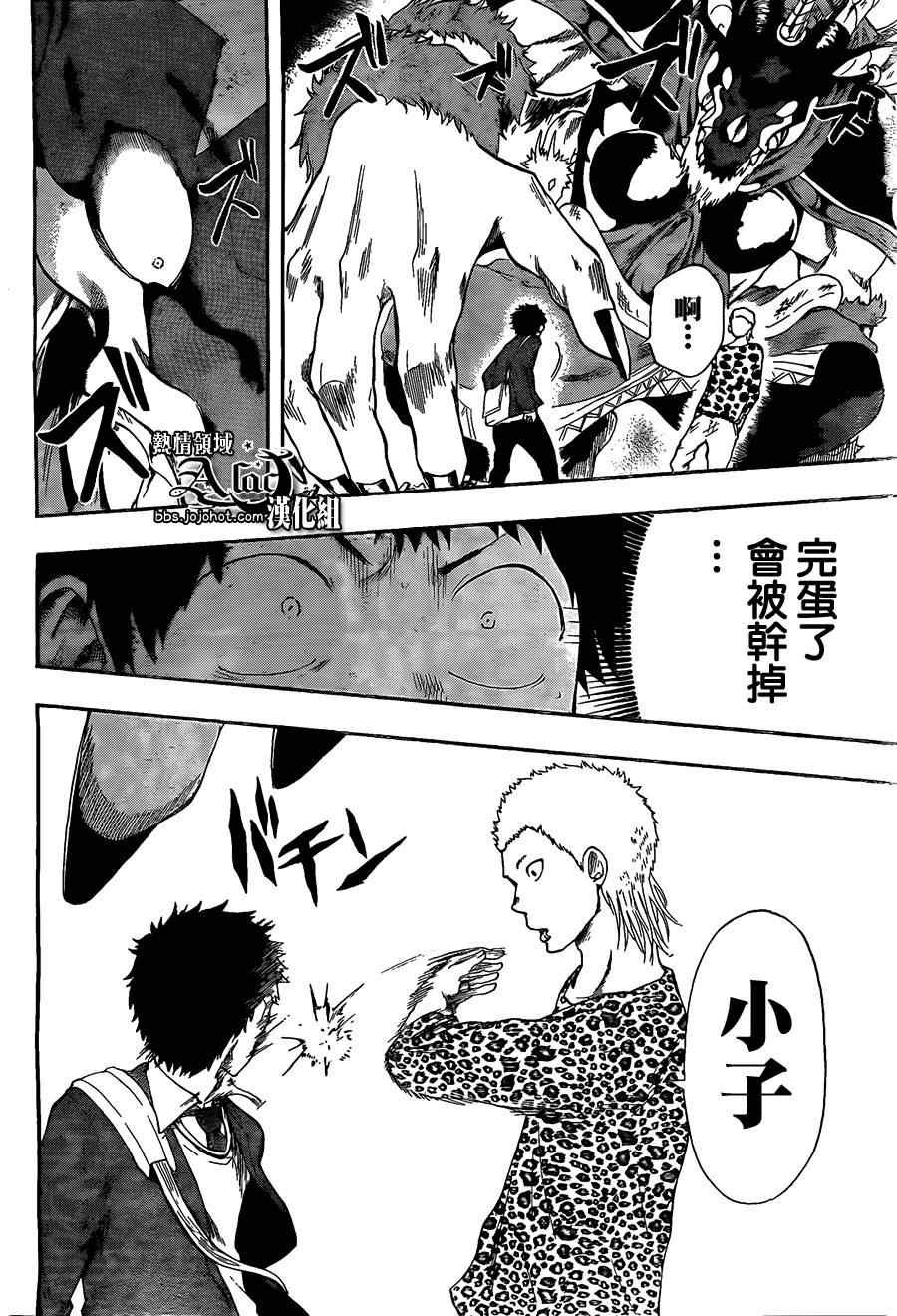 第17话