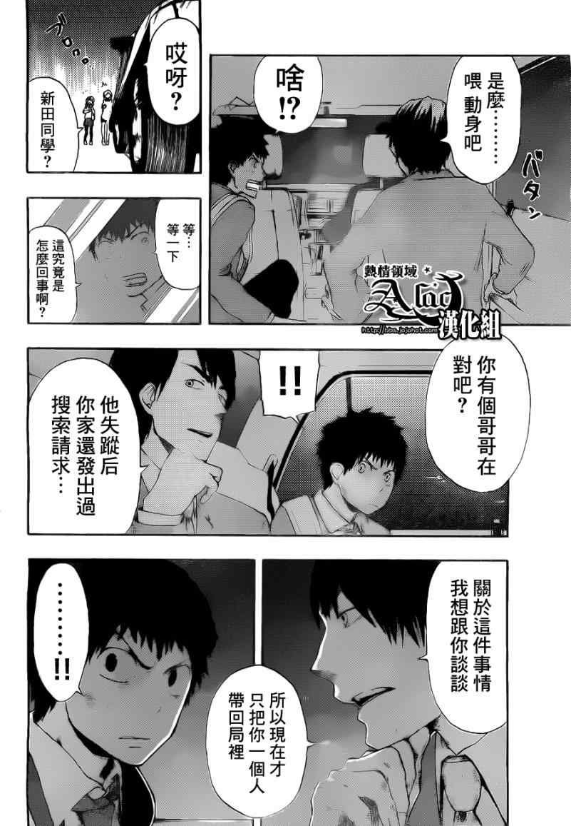 第18话