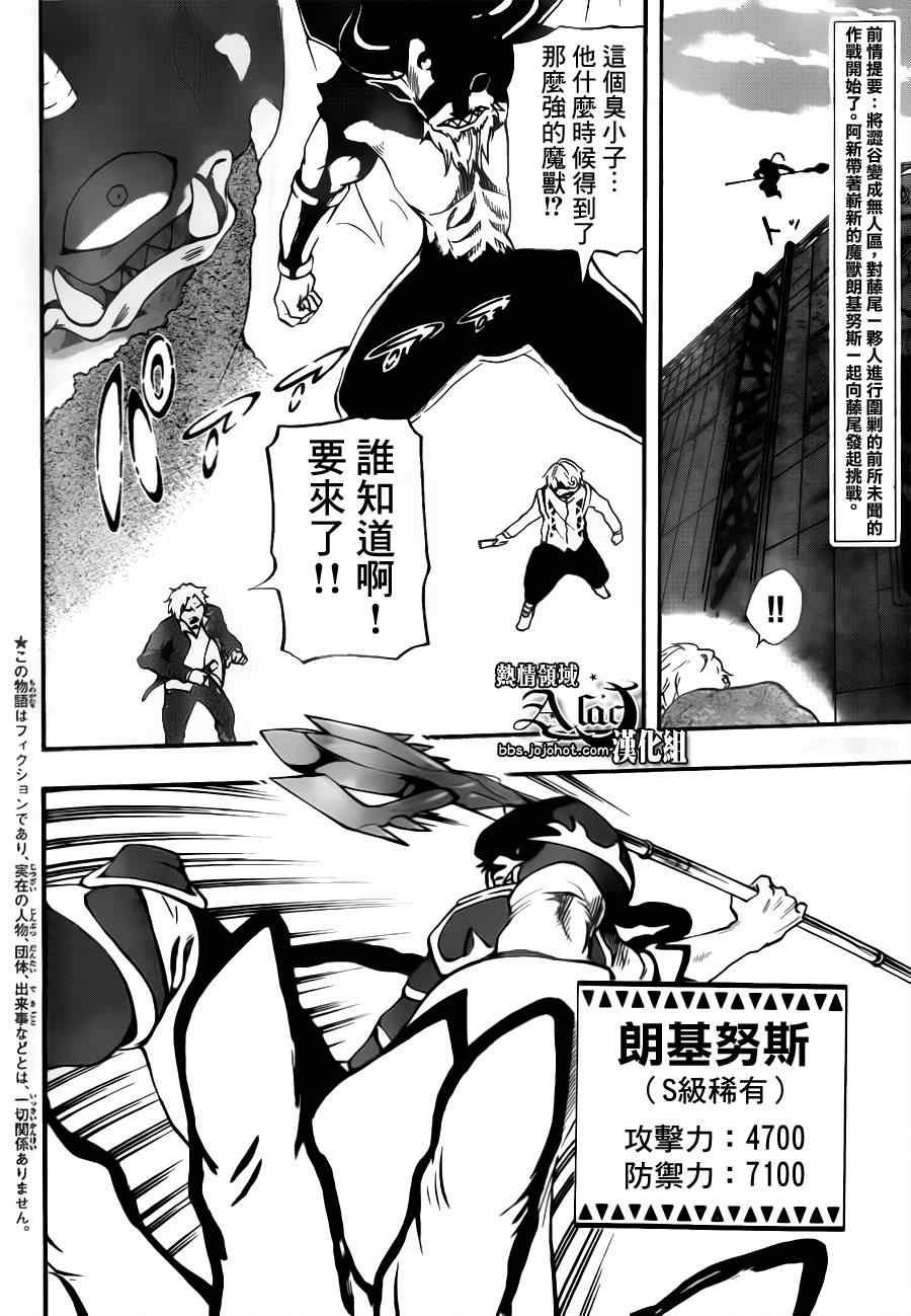第20话