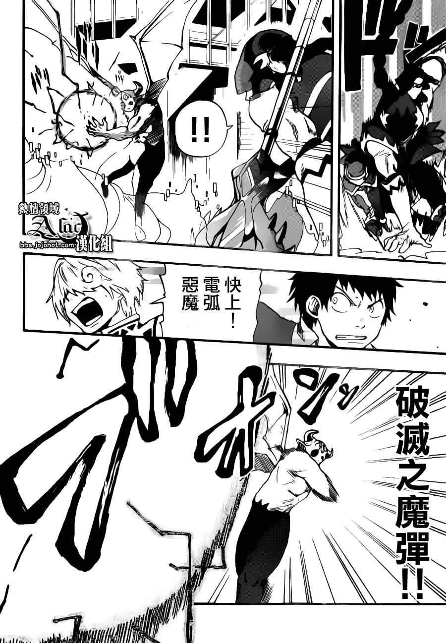 第20话