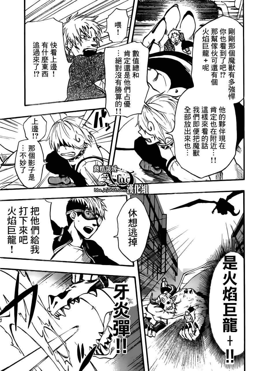 第20话