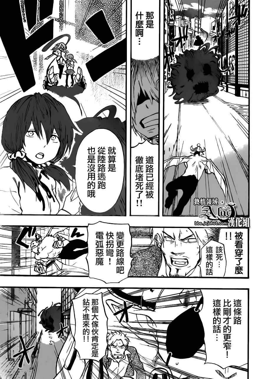 第20话