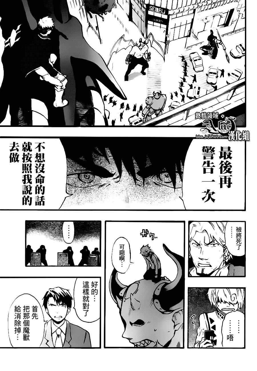 第20话
