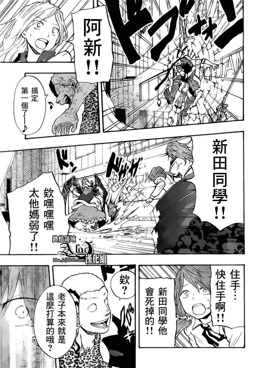 第21话