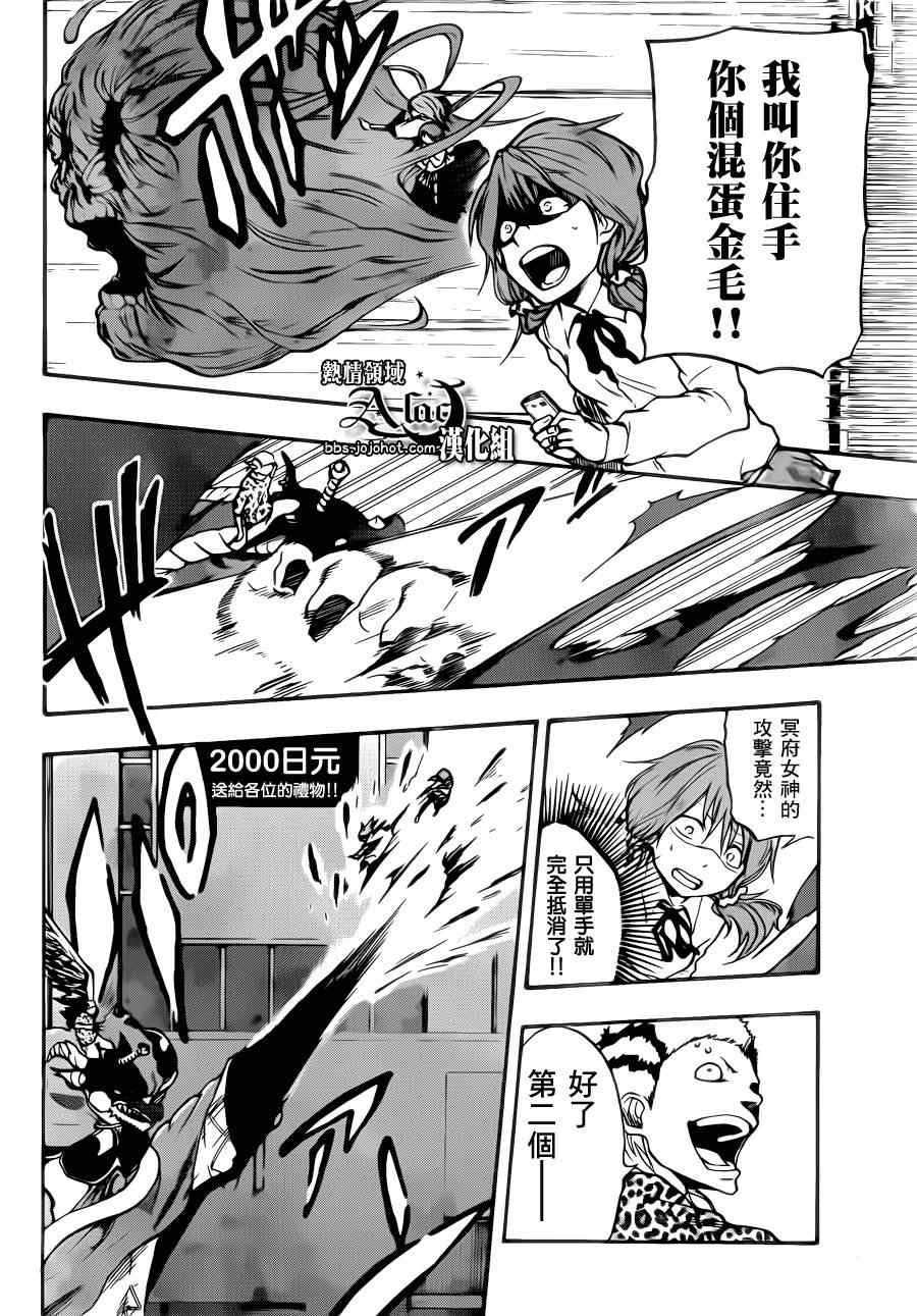 第21话
