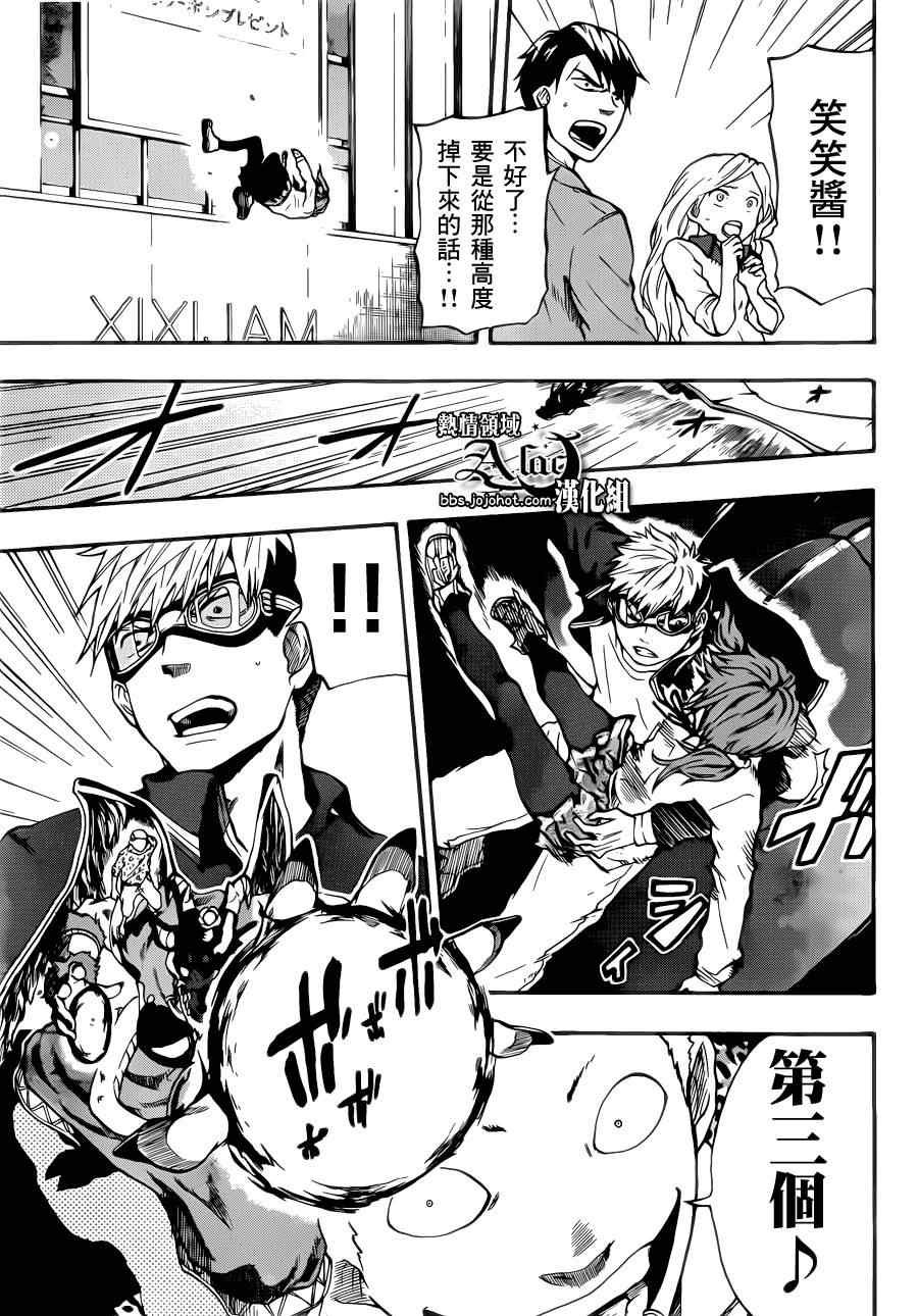第21话