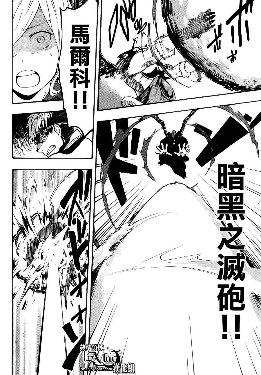 第21话