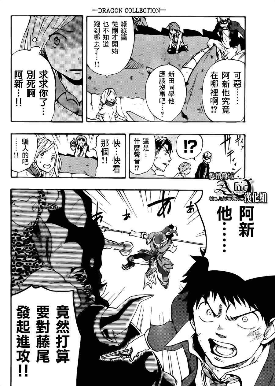 第21话