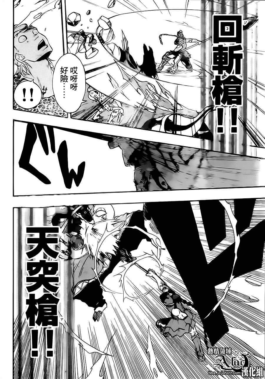 第22话