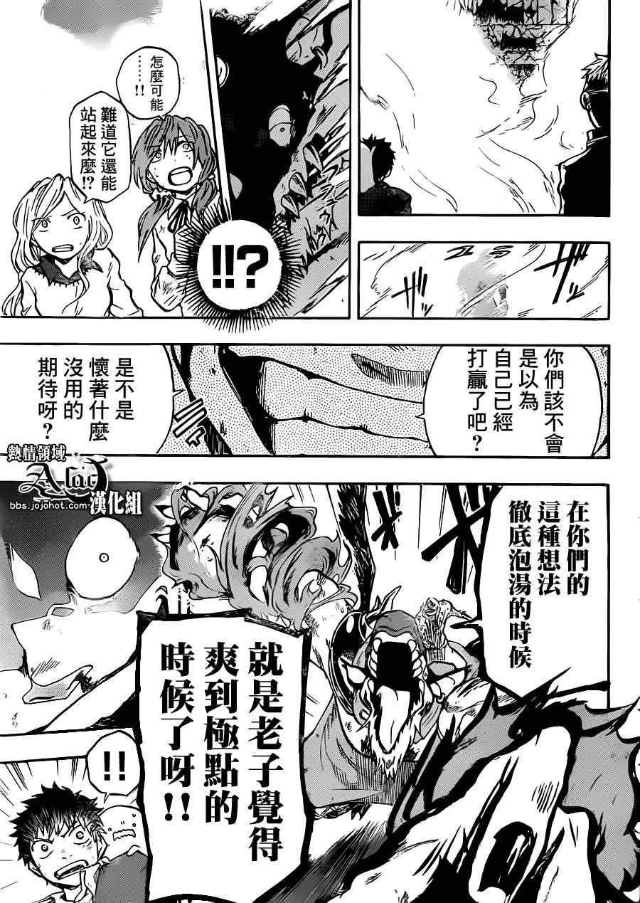 第22话