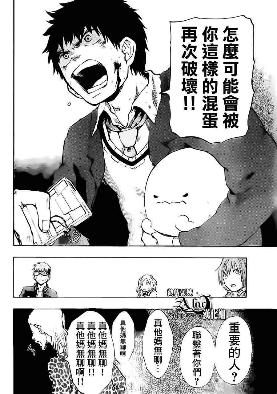 第22话