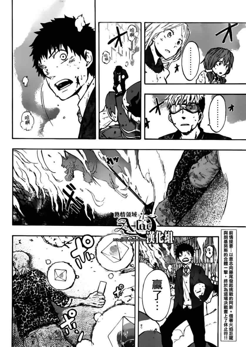 第23话