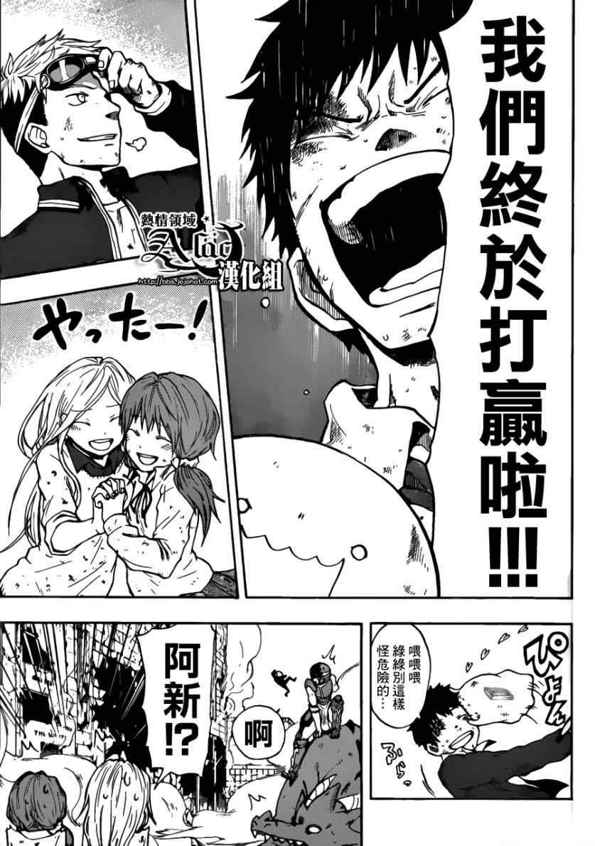 第23话