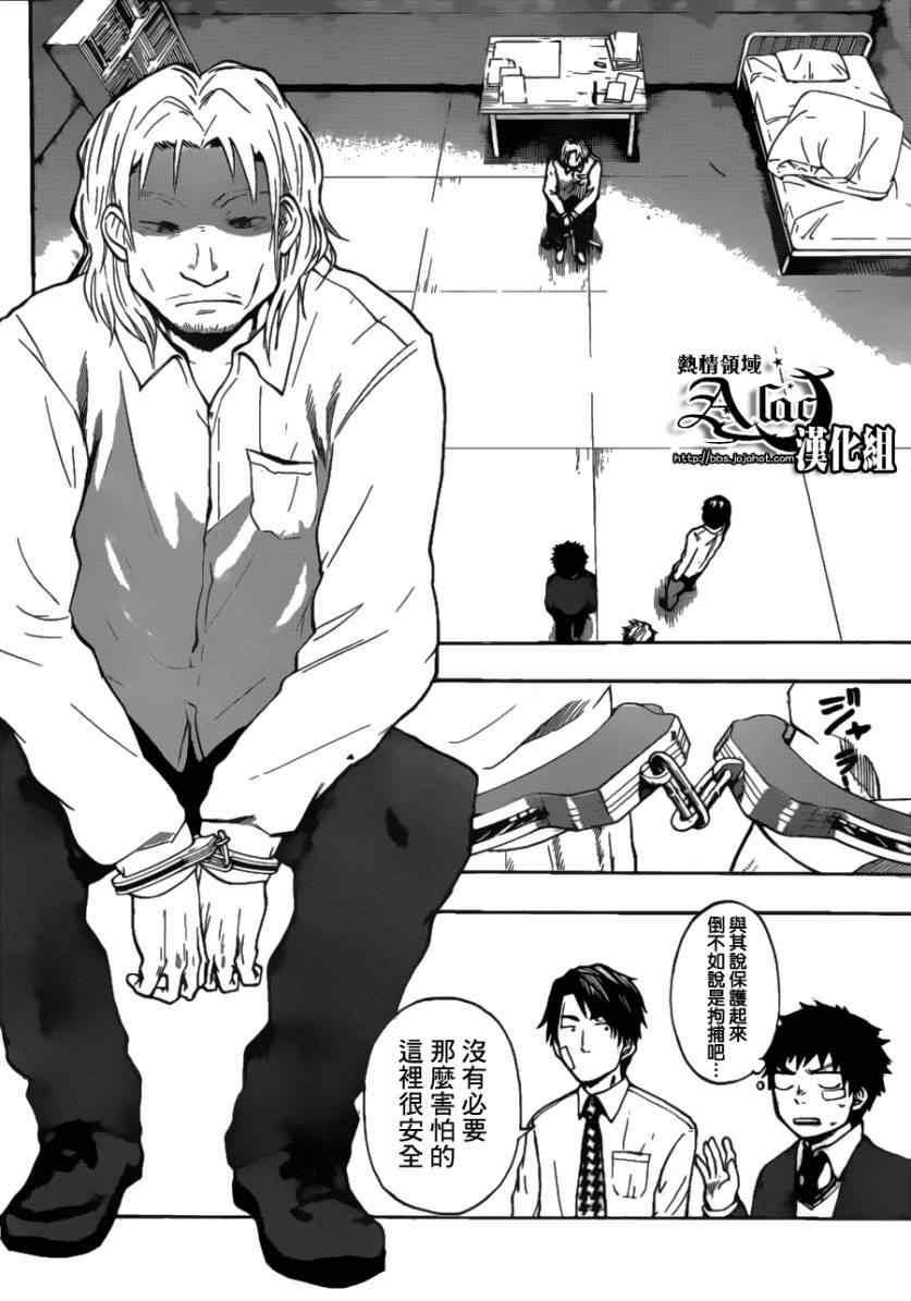 第23话