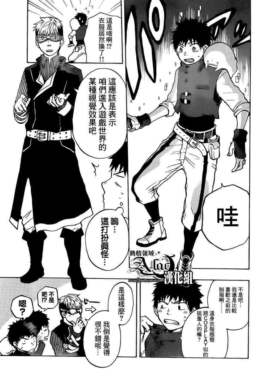 第24话