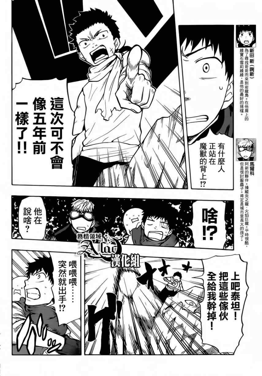 第25话