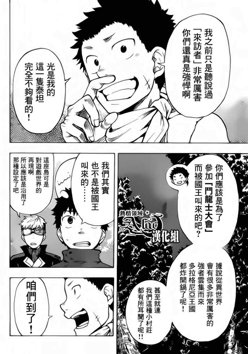 第25话