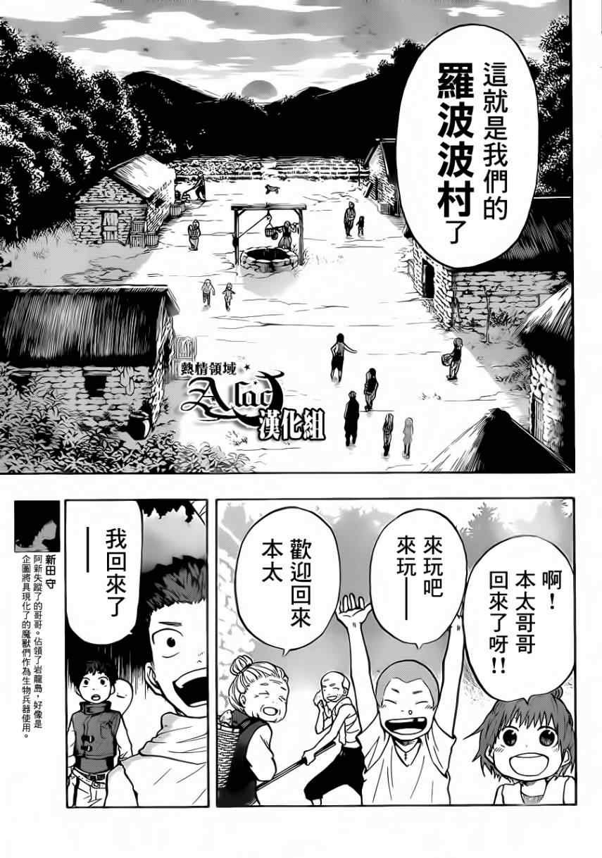第25话