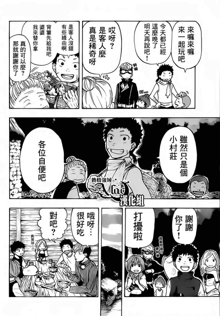 第25话