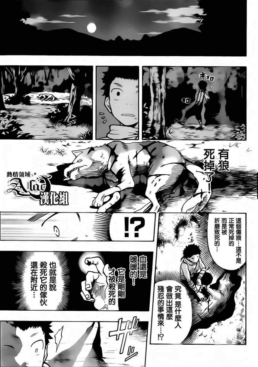 第25话