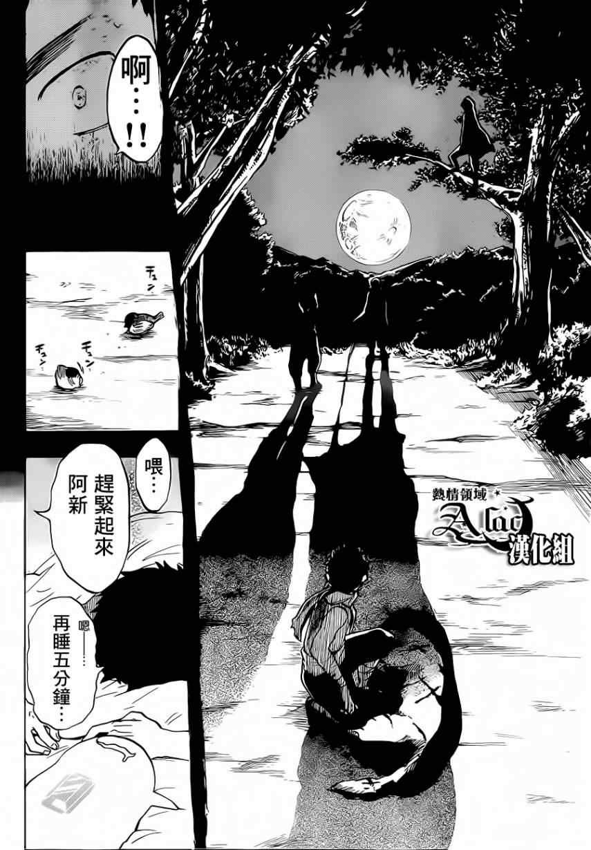 第25话