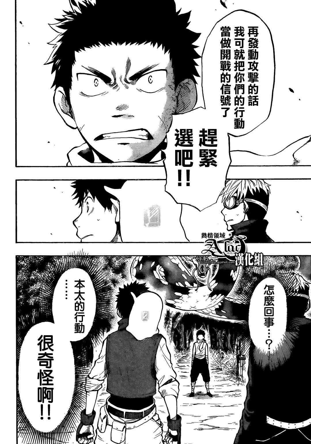 第26话