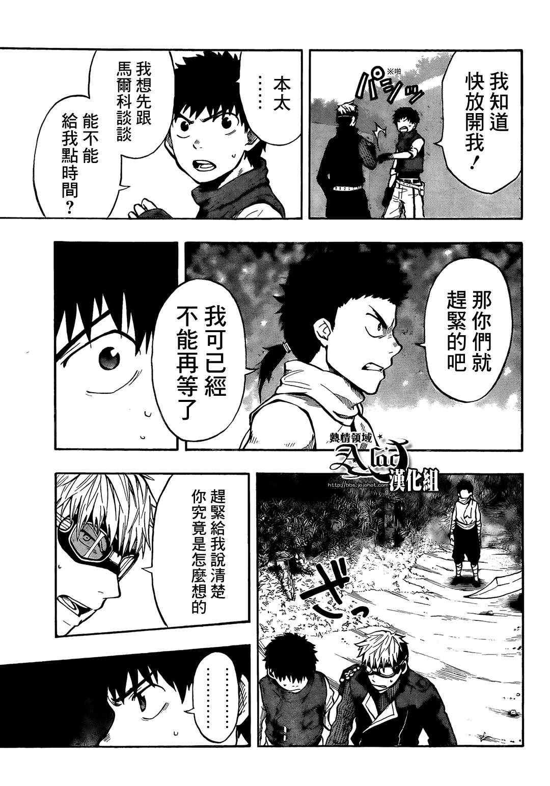 第26话