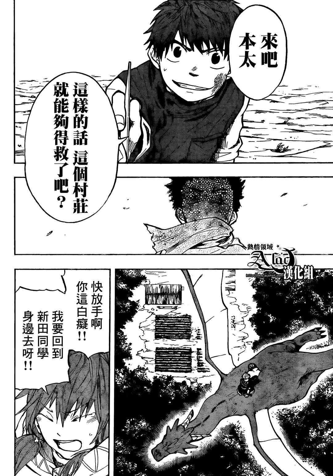 第26话