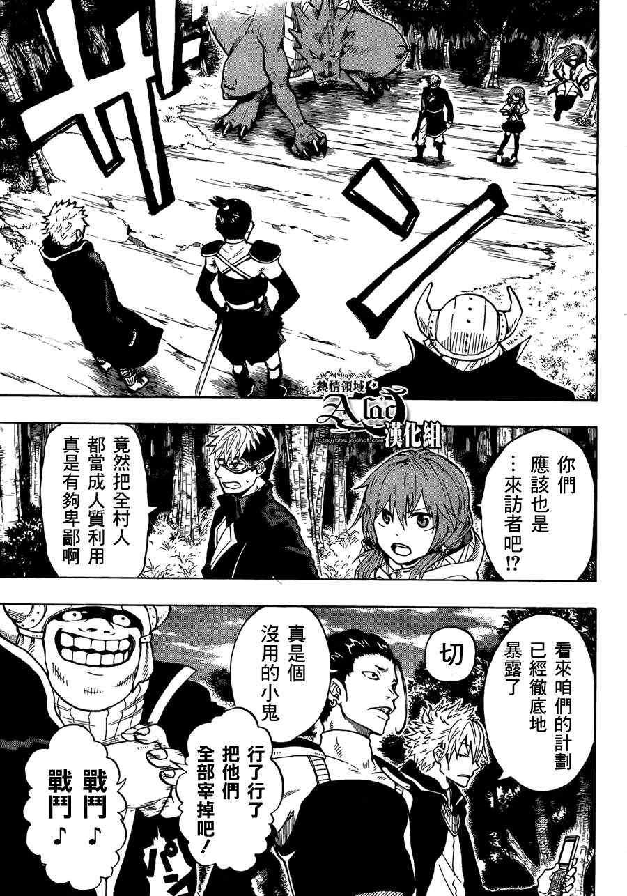 第27话