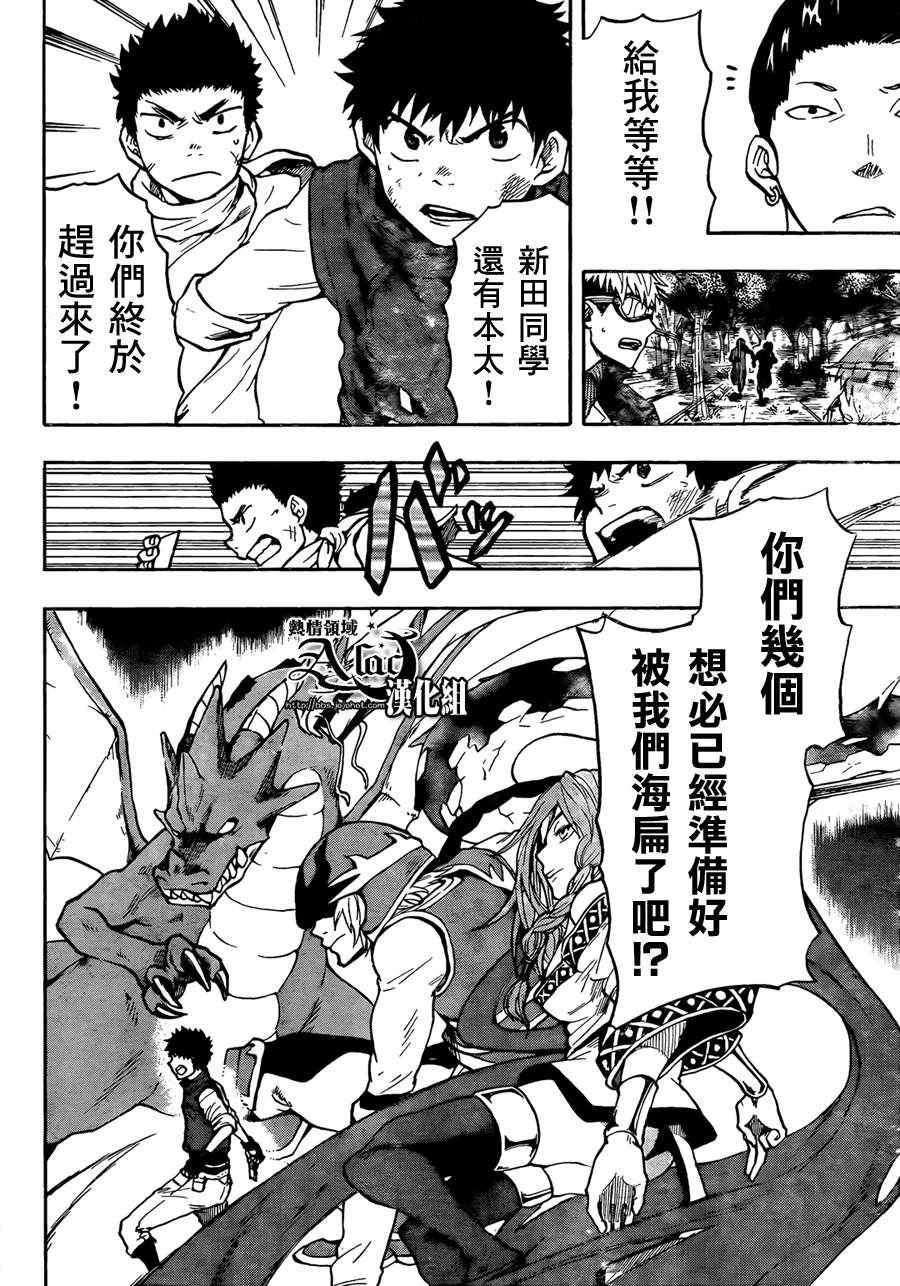 第27话