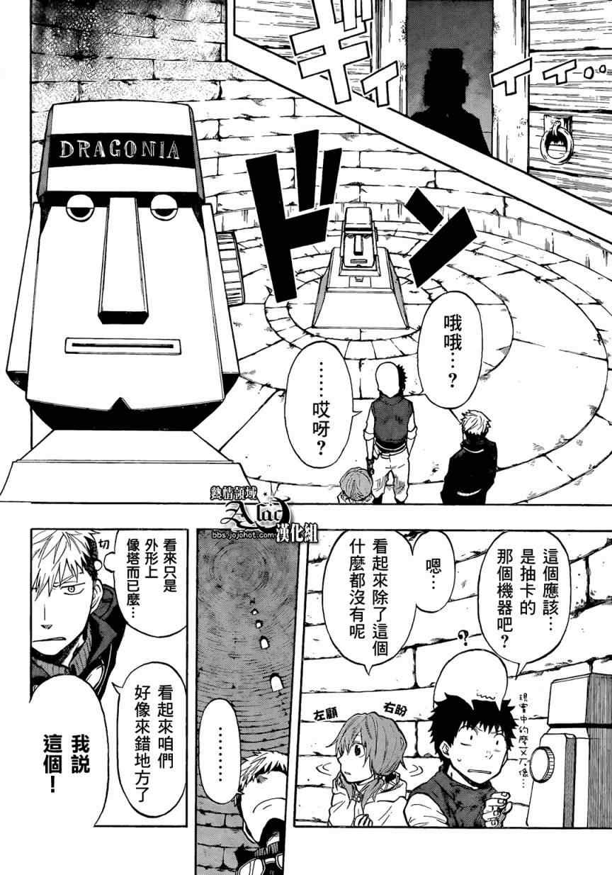 第28话