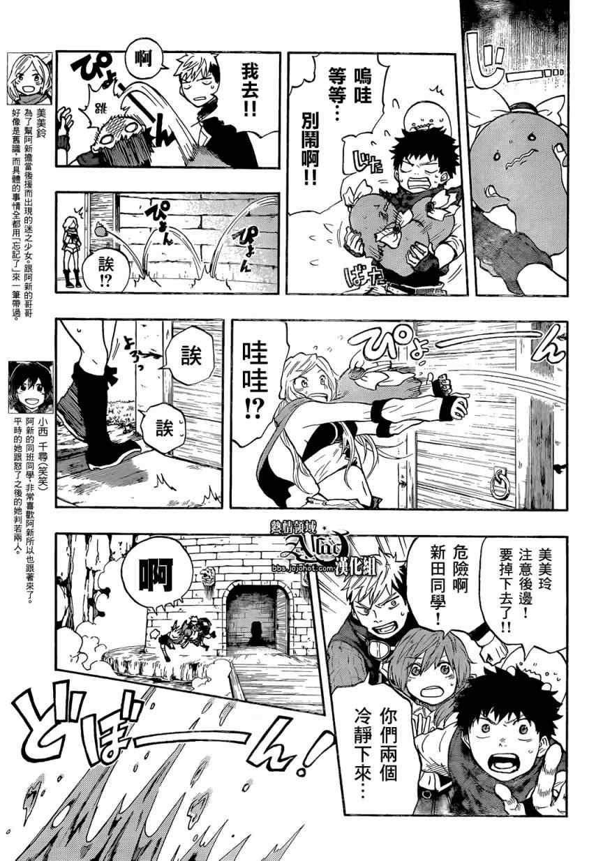 第28话