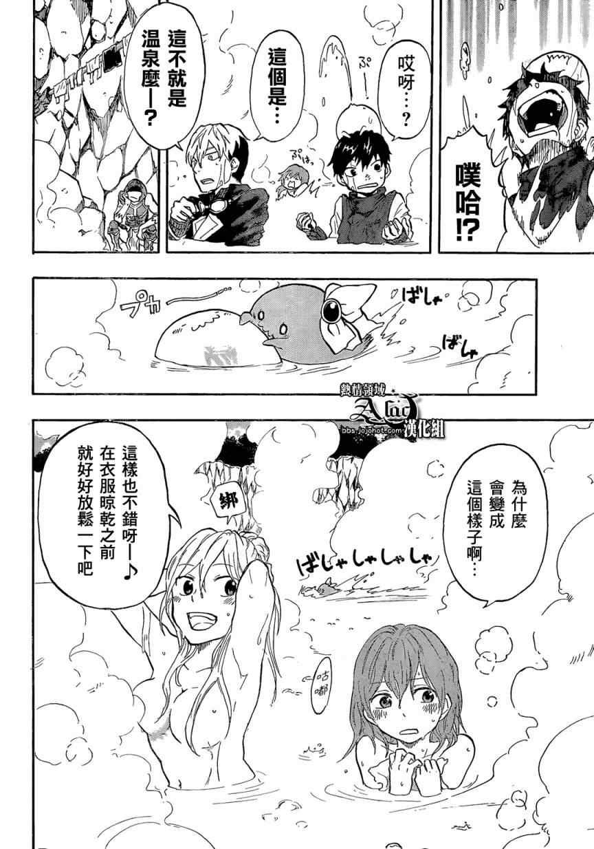 第28话