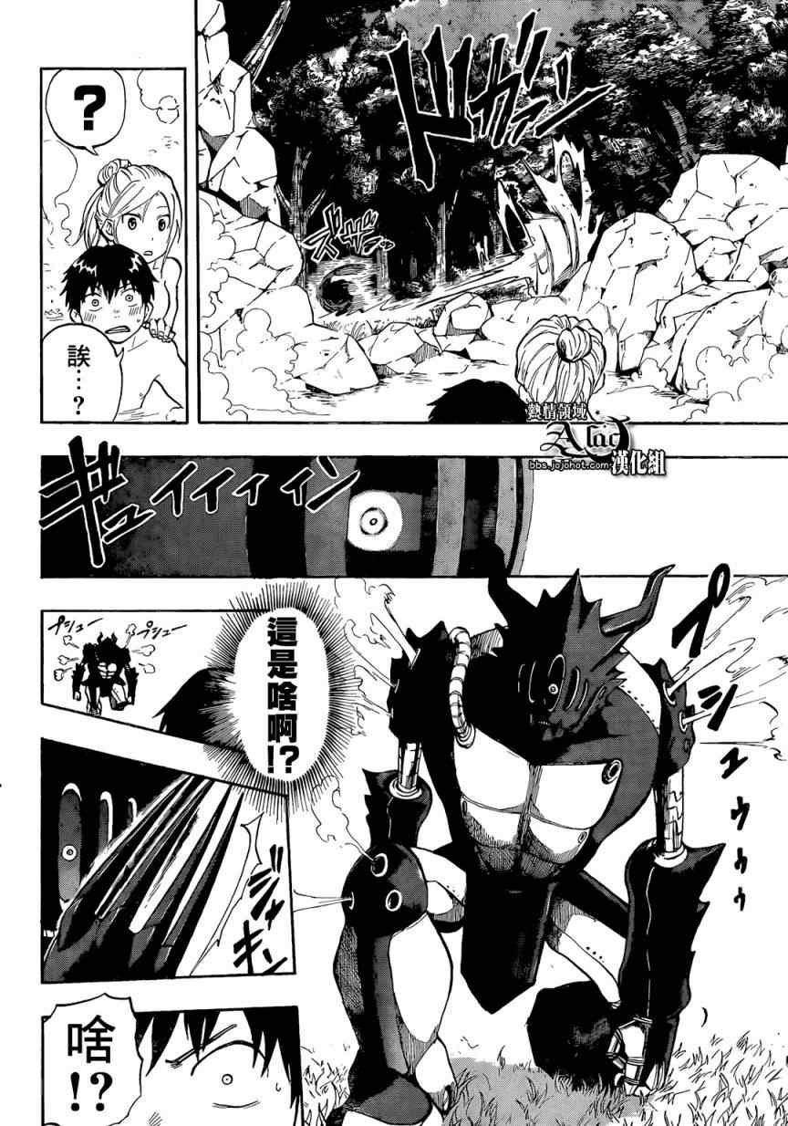第28话