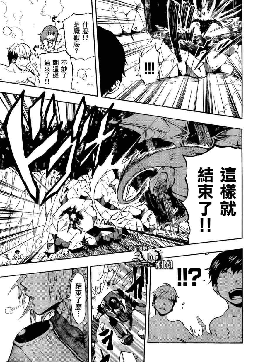 第28话