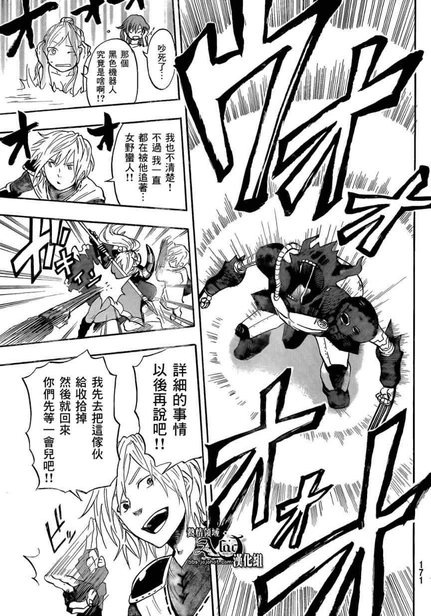 第28话
