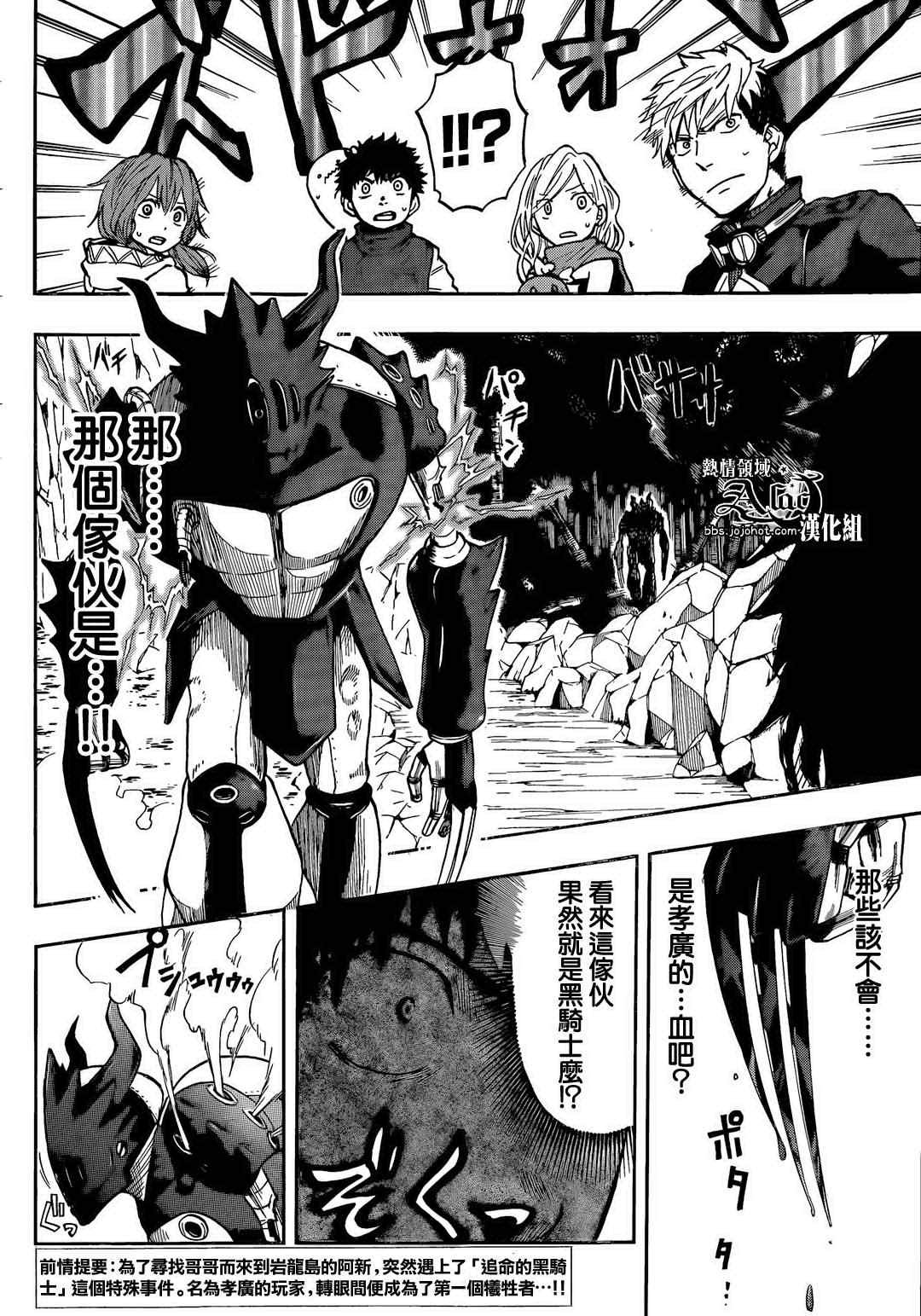 第29话