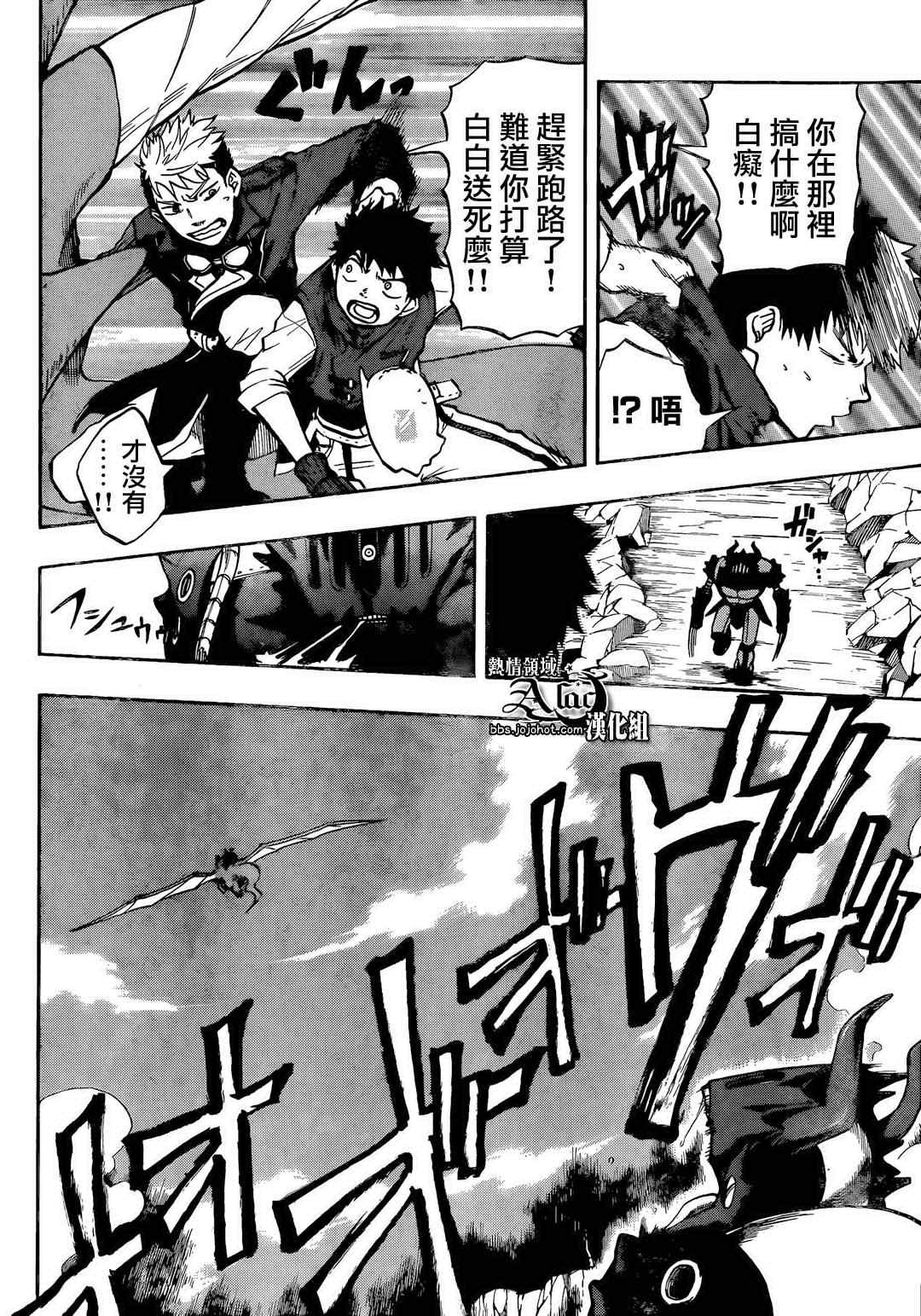 第29话