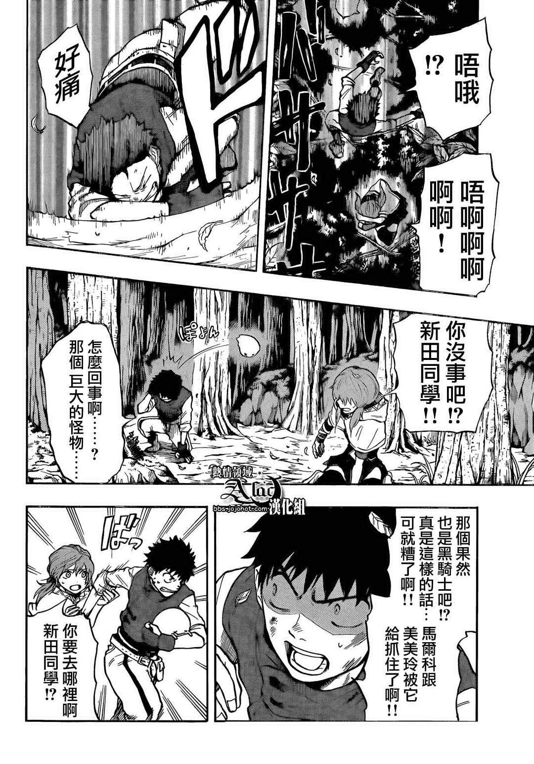 第29话
