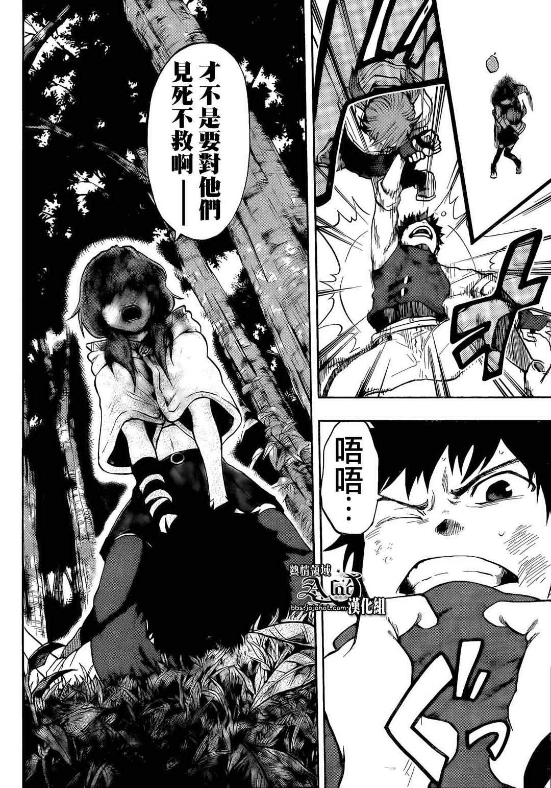 第29话