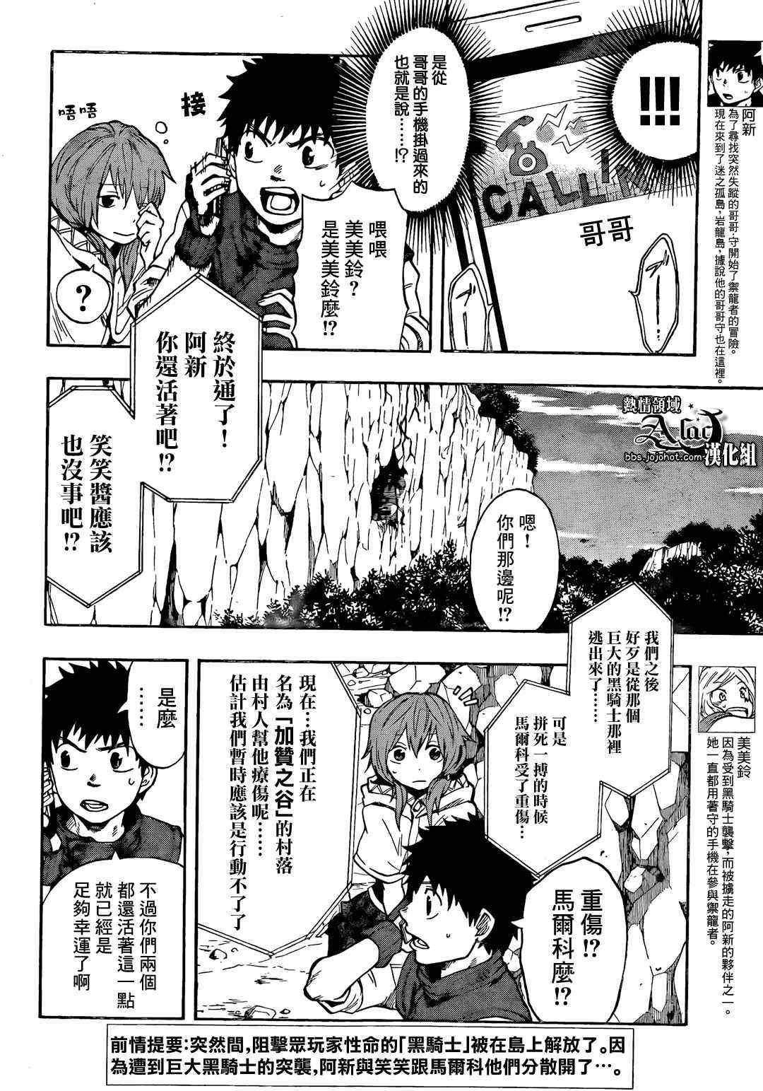 第30话