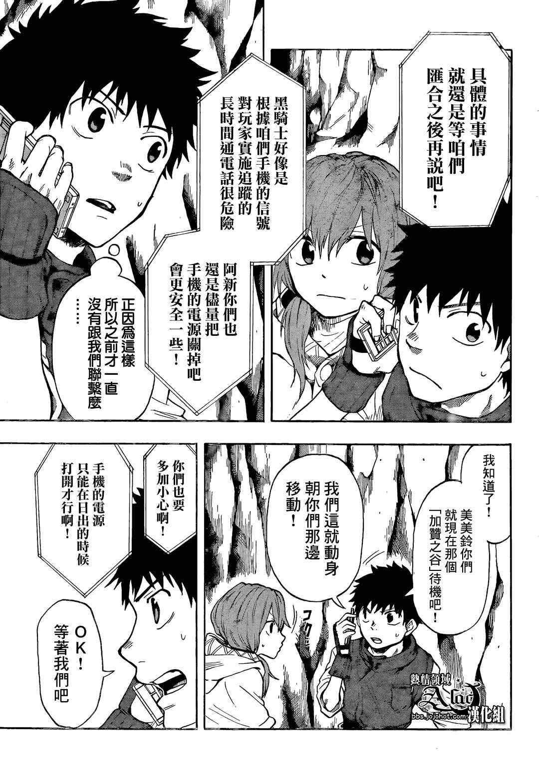 第30话