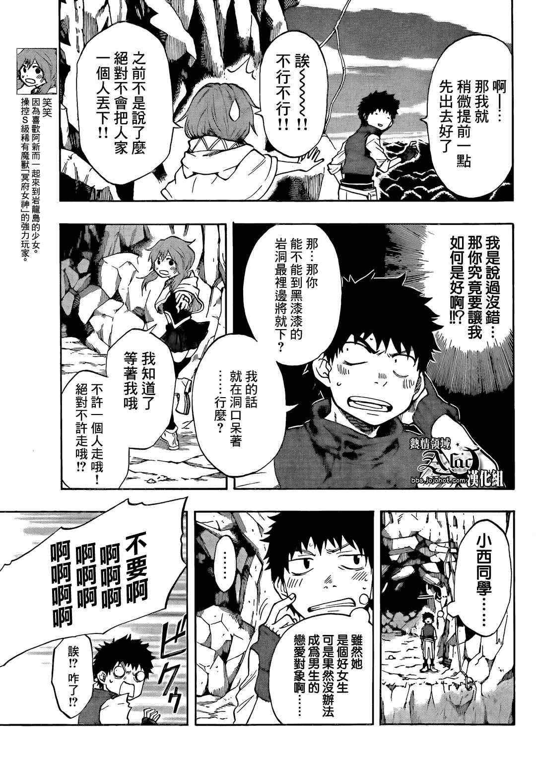 第30话