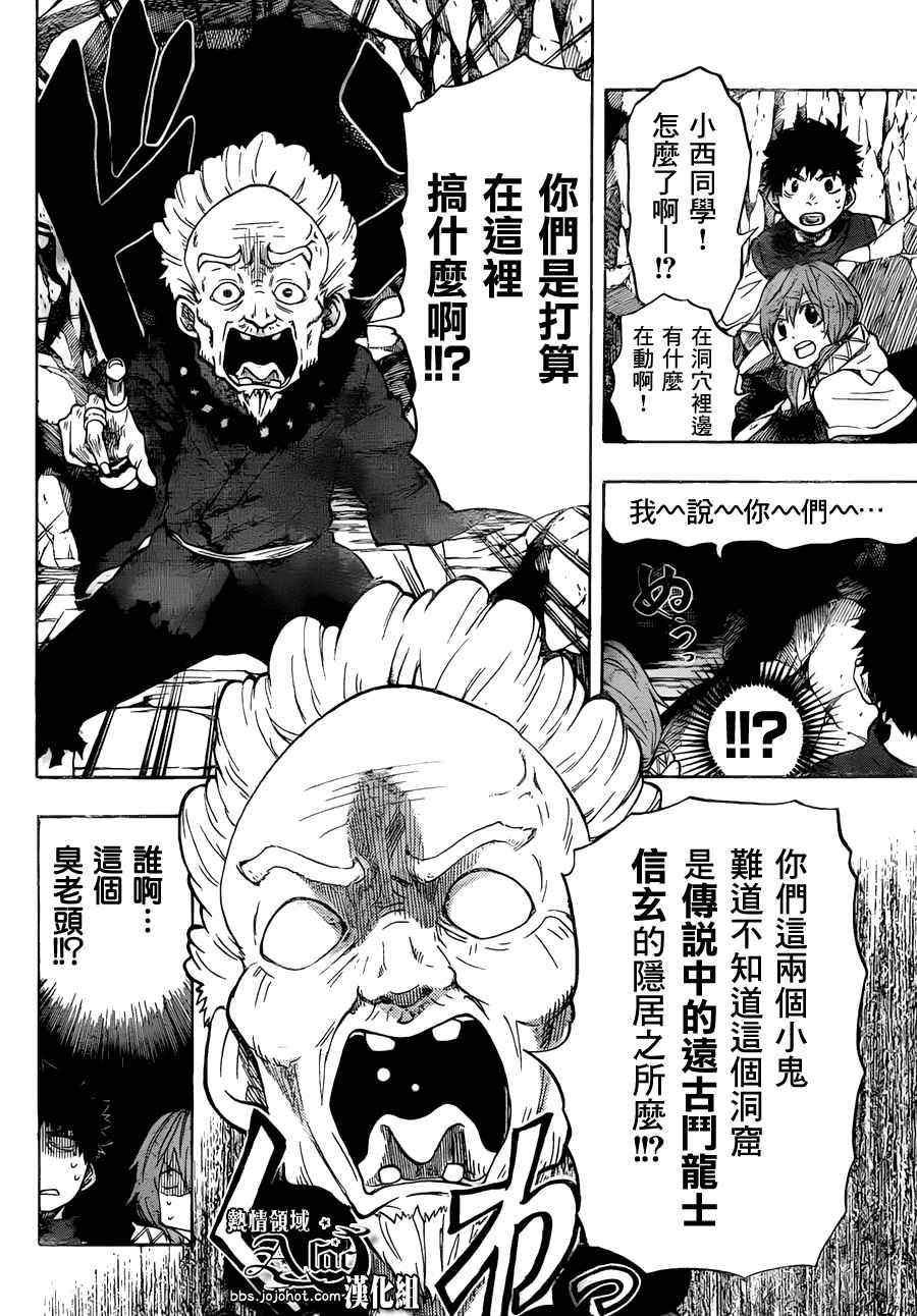 第30话